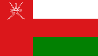 عمان 