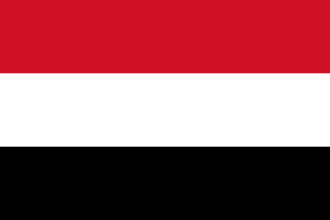 اليمن 