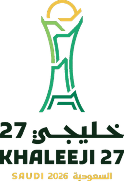 شعار البطولة
